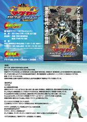 琉神マブヤー情報1